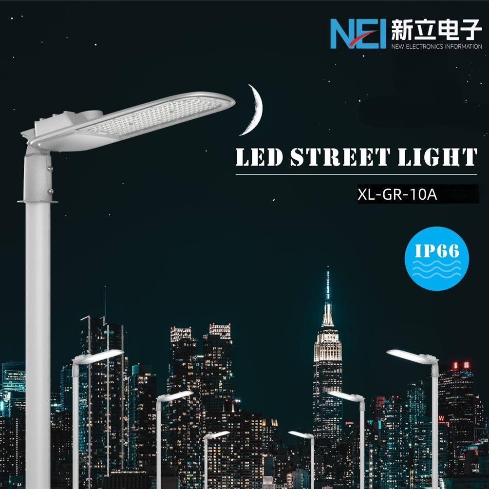XL-GR-10A Street Light 主图6